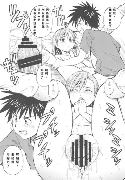 第29頁 封面 - HaSM.cc