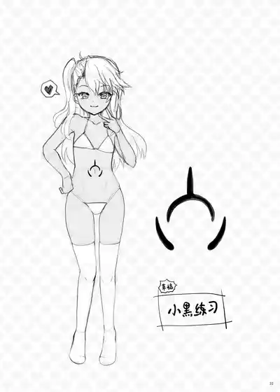 第33页 封面 - HaSM.cc
