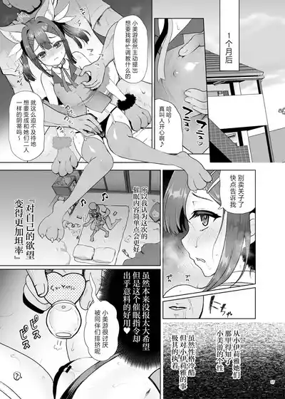 第37页 封面 - HaSM.cc