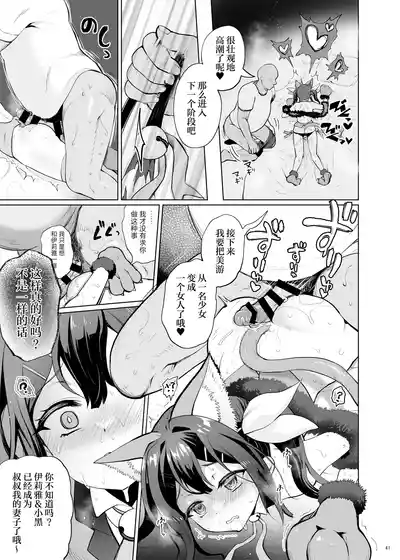 第41页 封面 - HaSM.cc