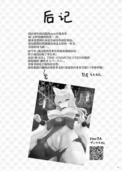 第61页 封面 - HaSM.cc