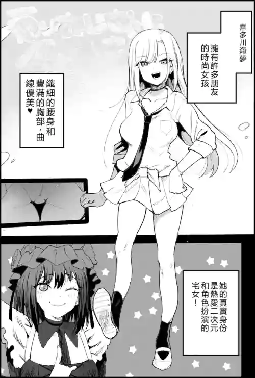 悪いおじさんに優しくしたら 封面 - HaSM.cc