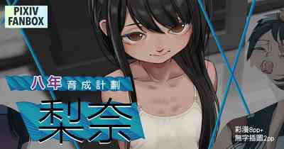 第1頁 封面 - HaSM.cc