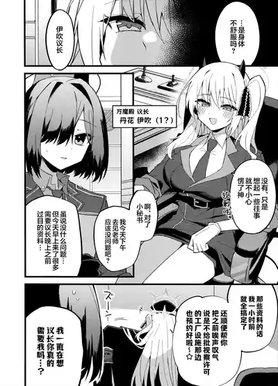 第5頁 封面 - HaSM.cc