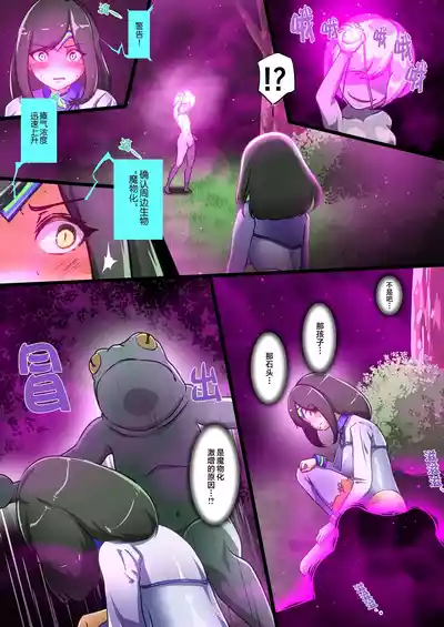 第25页 封面 - HaSM.cc