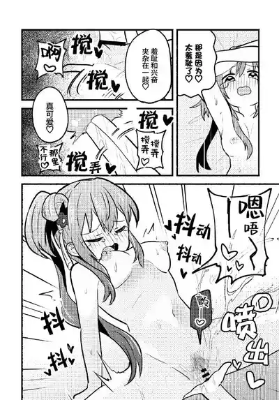 第21页 封面 - HaSM.cc