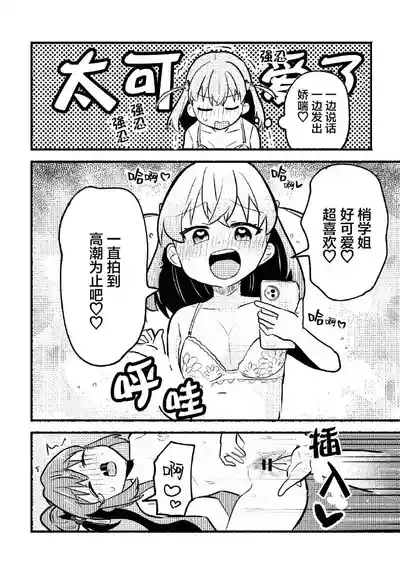 第25页 封面 - HaSM.cc