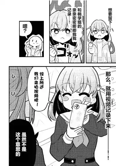 第5页 封面 - HaSM.cc