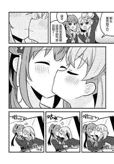 第9页 封面 - HaSM.cc