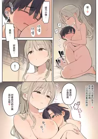第21页 封面 - HaSM.cc
