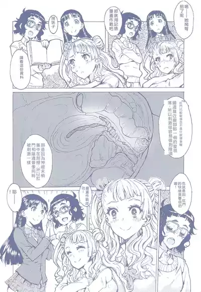 第5頁 封面 - HaSM.cc