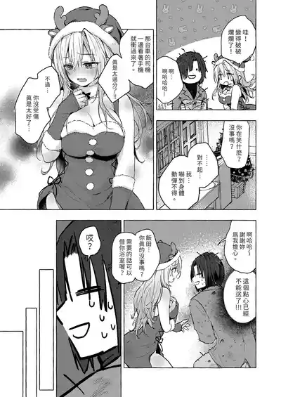 第13頁 封面 - HaSM.cc