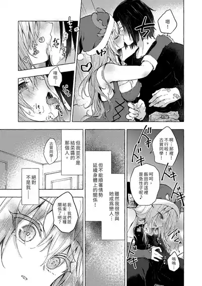 第17頁 封面 - HaSM.cc