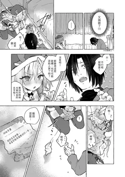 第25頁 封面 - HaSM.cc