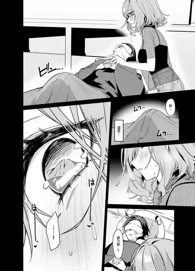 第13頁 封面 - HaSM.cc
