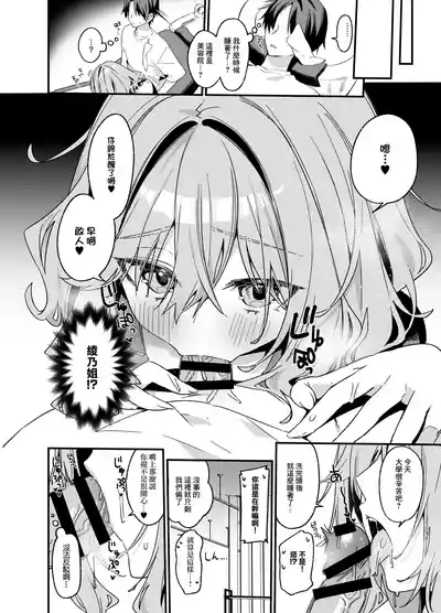第17頁 封面 - HaSM.cc