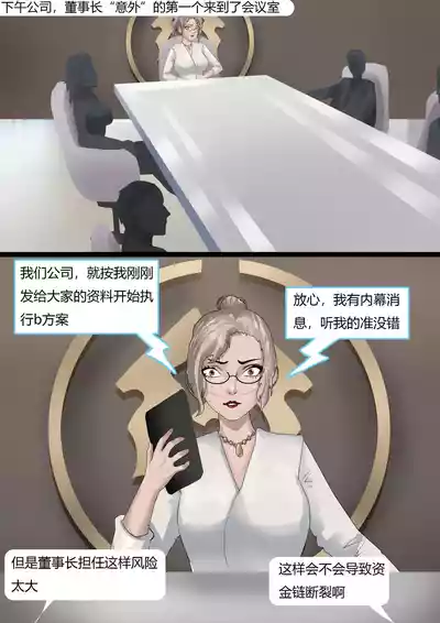 第13页 封面 - HaSM.cc