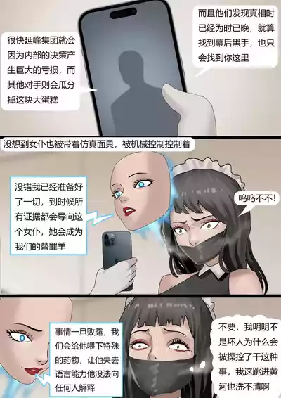 第17页 封面 - HaSM.cc