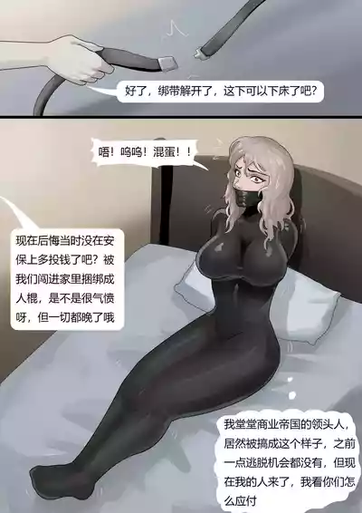 第5页 封面 - HaSM.cc