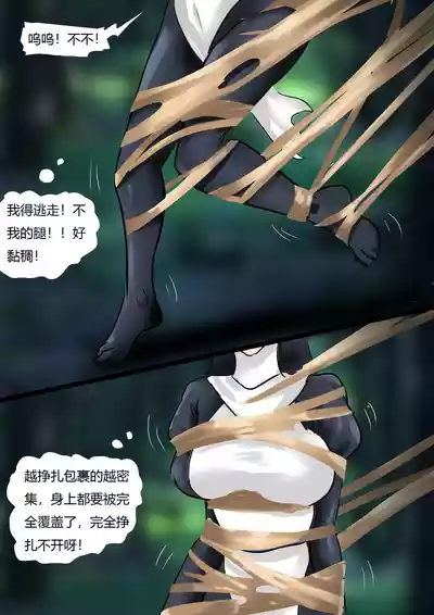 第5页 封面 - HaSM.cc