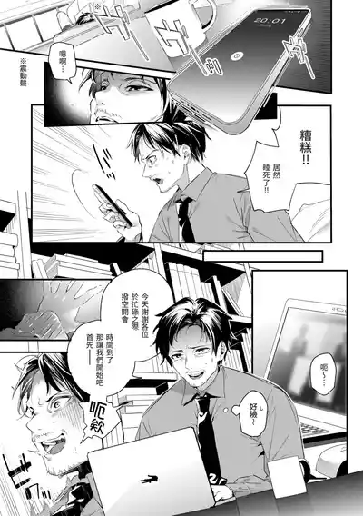 第109页 封面 - HaSM.cc