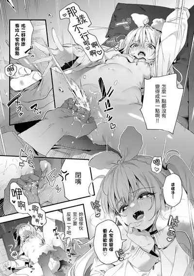 第113页 封面 - HaSM.cc