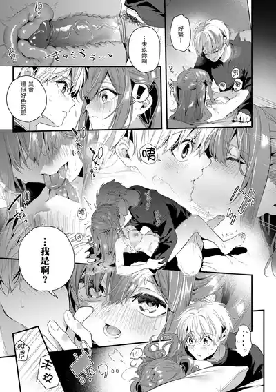 第133页 封面 - HaSM.cc
