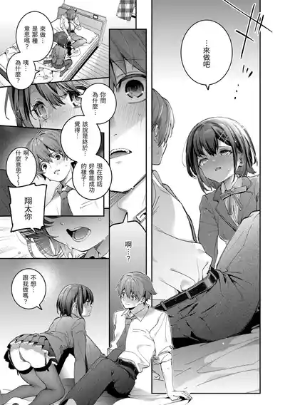 第13页 封面 - HaSM.cc