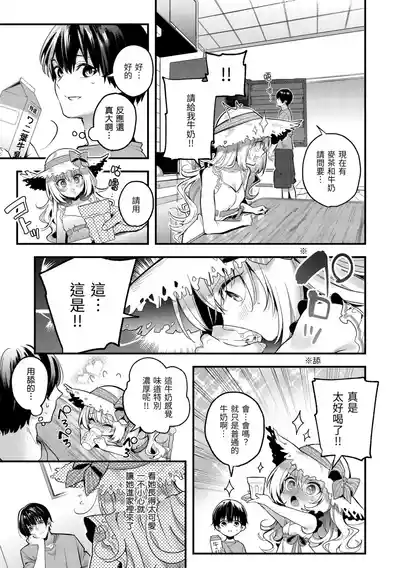 第145页 封面 - HaSM.cc