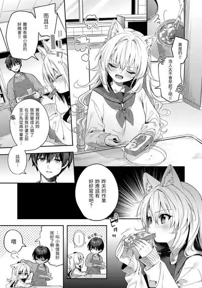 第169页 封面 - HaSM.cc