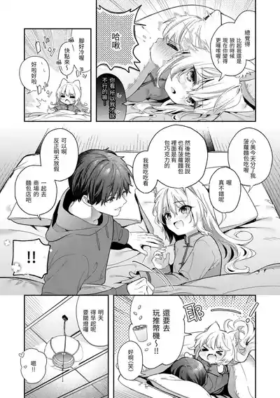 第197页 封面 - HaSM.cc