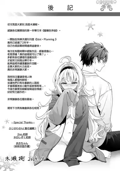第201页 封面 - HaSM.cc