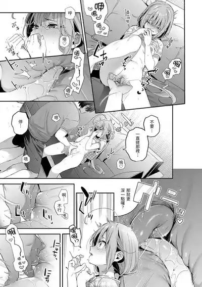 第45页 封面 - HaSM.cc