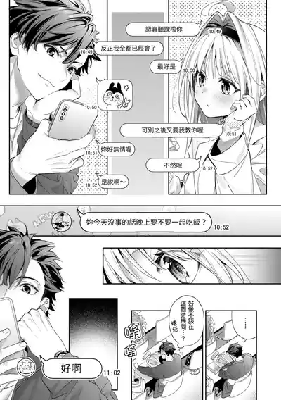 第61页 封面 - HaSM.cc