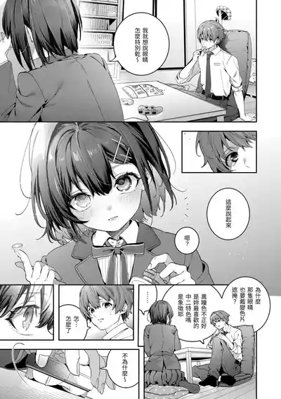 第9页 封面 - HaSM.cc