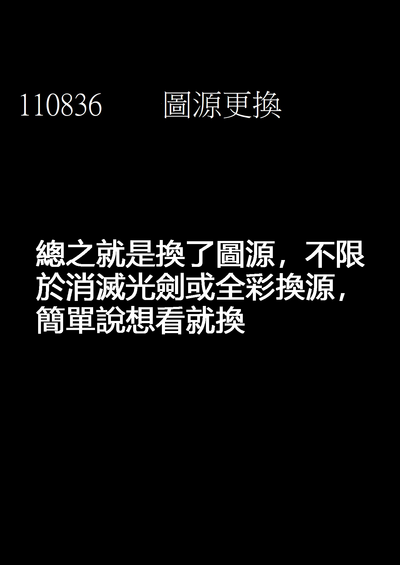第9页 封面 - HaSM.cc
