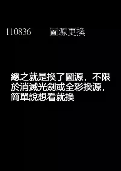 第9页 封面 - HaSM.cc