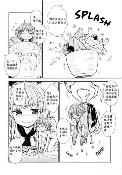 第9頁 封面 - HaSM.cc