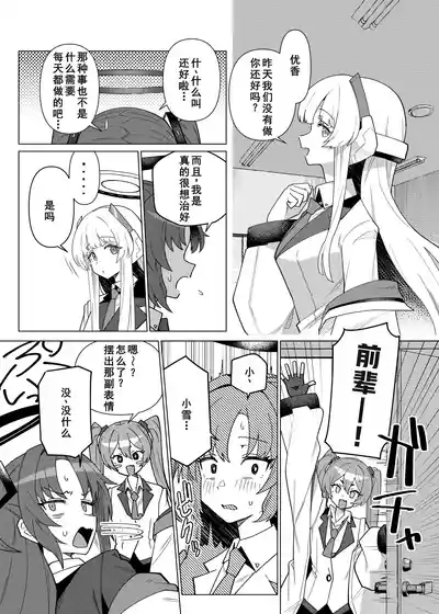 第17頁 封面 - HaSM.cc