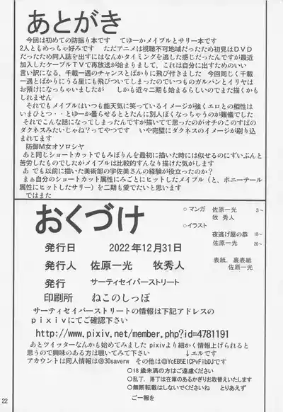 第21页 封面 - HaSM.cc