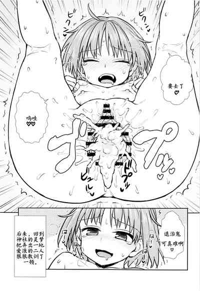 第25頁 封面 - HaSM.cc