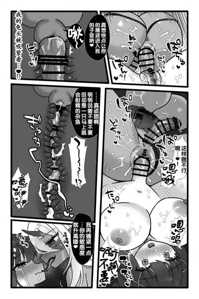 第29頁 封面 - HaSM.cc