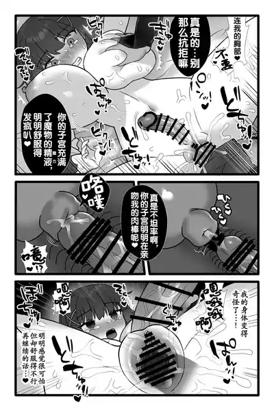 第37頁 封面 - HaSM.cc