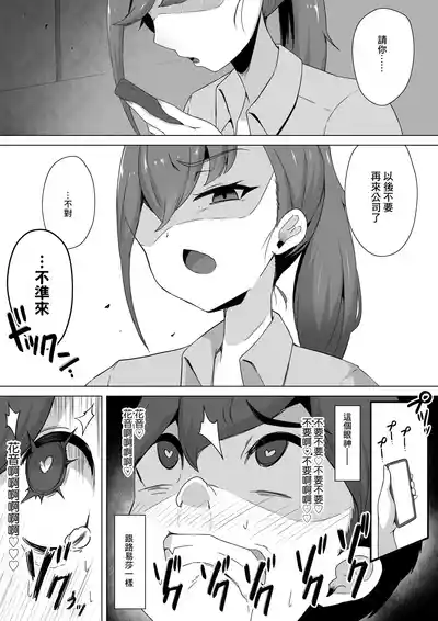 第37页 封面 - HaSM.cc