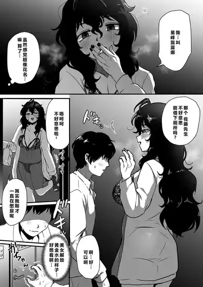 第5页 封面 - HaSM.cc