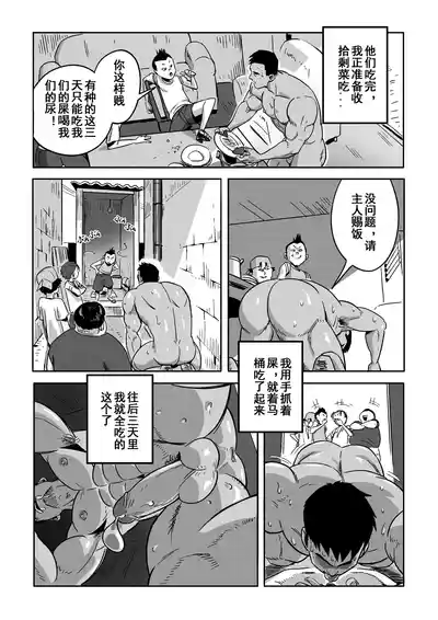 第13页 封面 - HaSM.cc