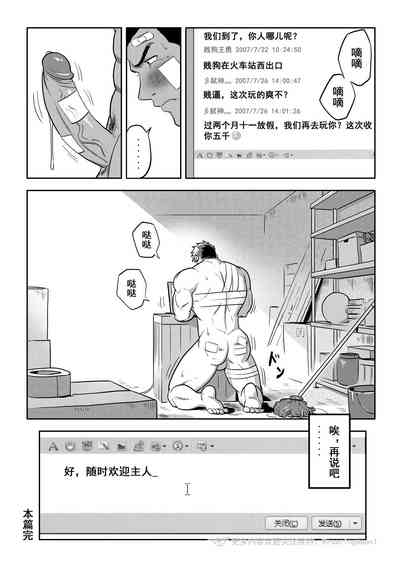 第69页 封面 - HaSM.cc