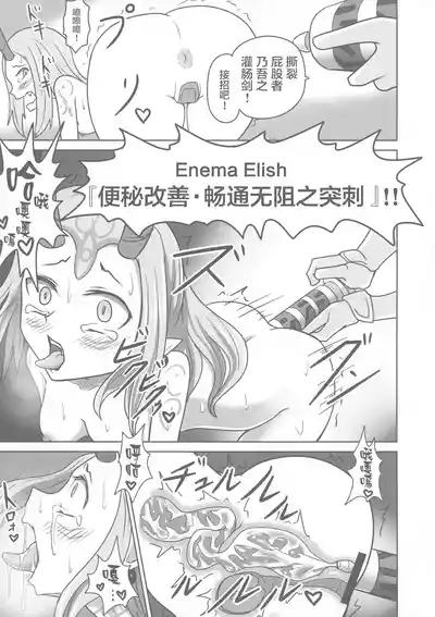 第25頁 封面 - HaSM.cc