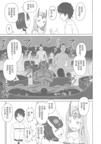 第5頁 封面 - HaSM.cc