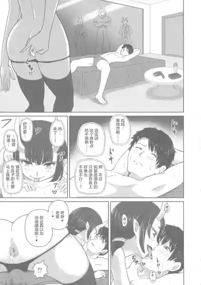 第9頁 封面 - HaSM.cc